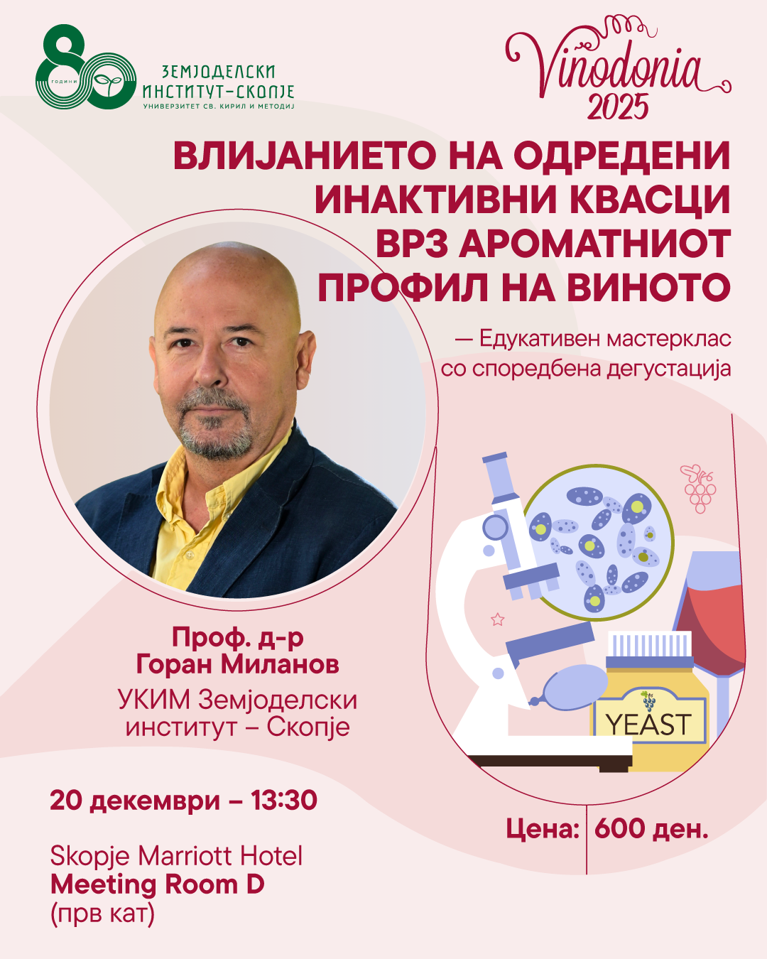 Vlijanieto-na-odredeni-inaktivni-kvasci-vrz-aromatniot-profil-na-vinoto